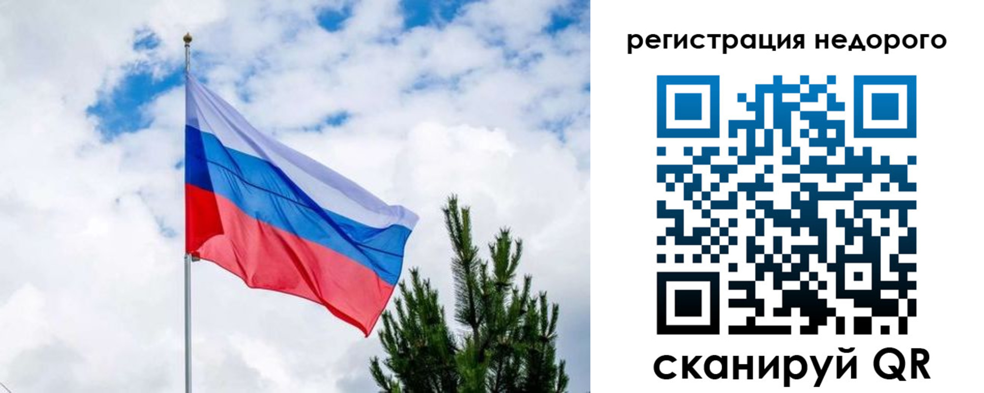 пропишу в квартире в Кушве