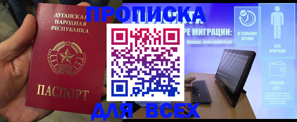 регистрация для школы в Кушве