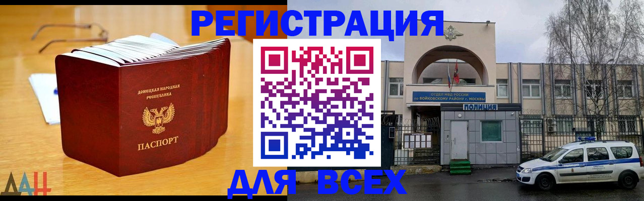 прописка паспорт в Кушве